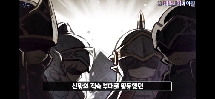 메이플스토리 앞으로 나올 그란디스 스토리의 떡밥들 총정리! | 인스티즈