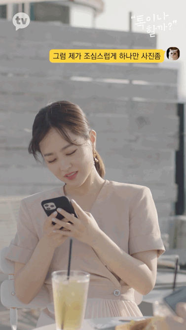 박효신 찐팬인 박보영 놀리는 김이나 작사가 | 인스티즈