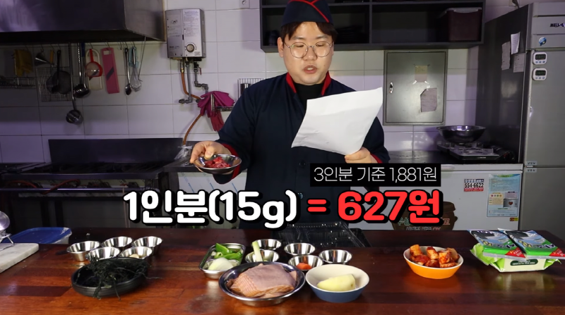 요리왕 비룡이 만든 1인 2,930원 식단.jpg | 인스티즈