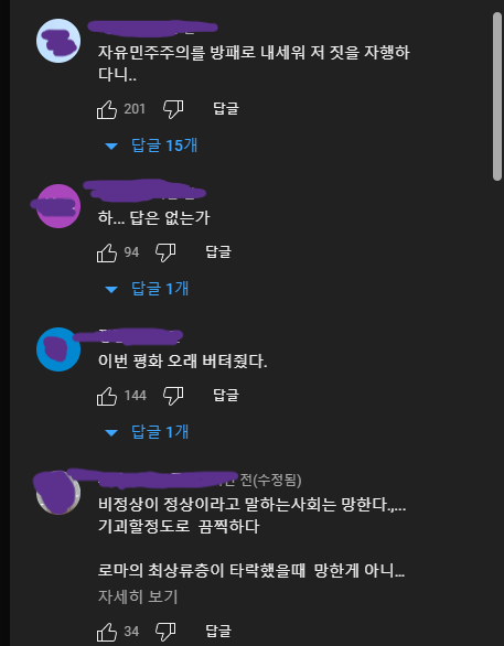 실제로 미국에서 벌어지고있는 말도 안되는 일 | 인스티즈