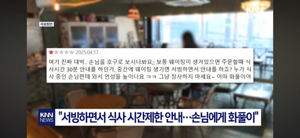 줄 서는 유명 라멘집 식사 시간 30분 제한 논란 | 인스티즈