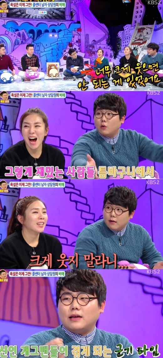 과거부터 알아도 묵인했던 KBS 개그맨 똥군기 .jpg | 인스티즈