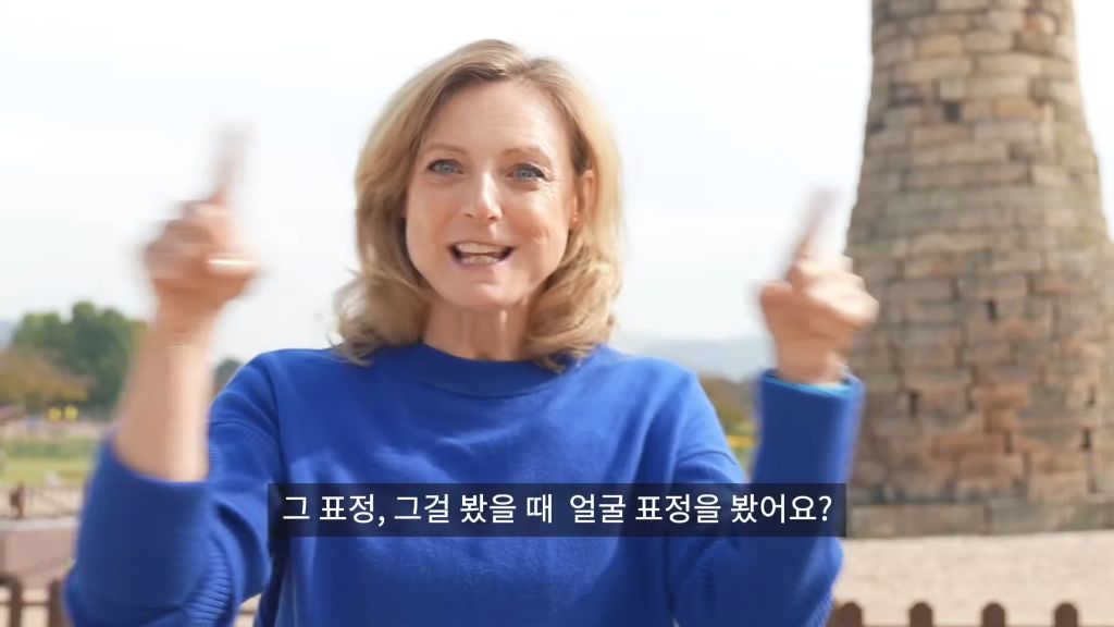 트럼프한테 준 금관을 본 BBC 특파원 | 인스티즈