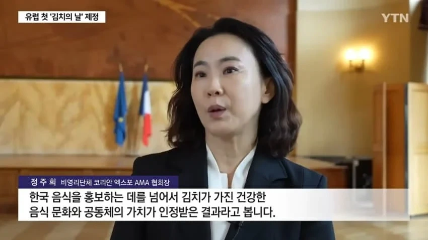 최초로 김치의 날 제정!!! | 인스티즈