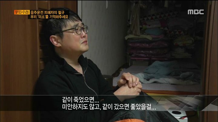 사람 2명 죽이고 징역 4년 받은 가해자 | 인스티즈