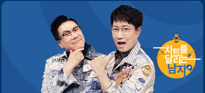 식당에서 혼밥하는데 티비로 틀어주면 홀린듯이 보게되는 프로그램 | 인스티즈