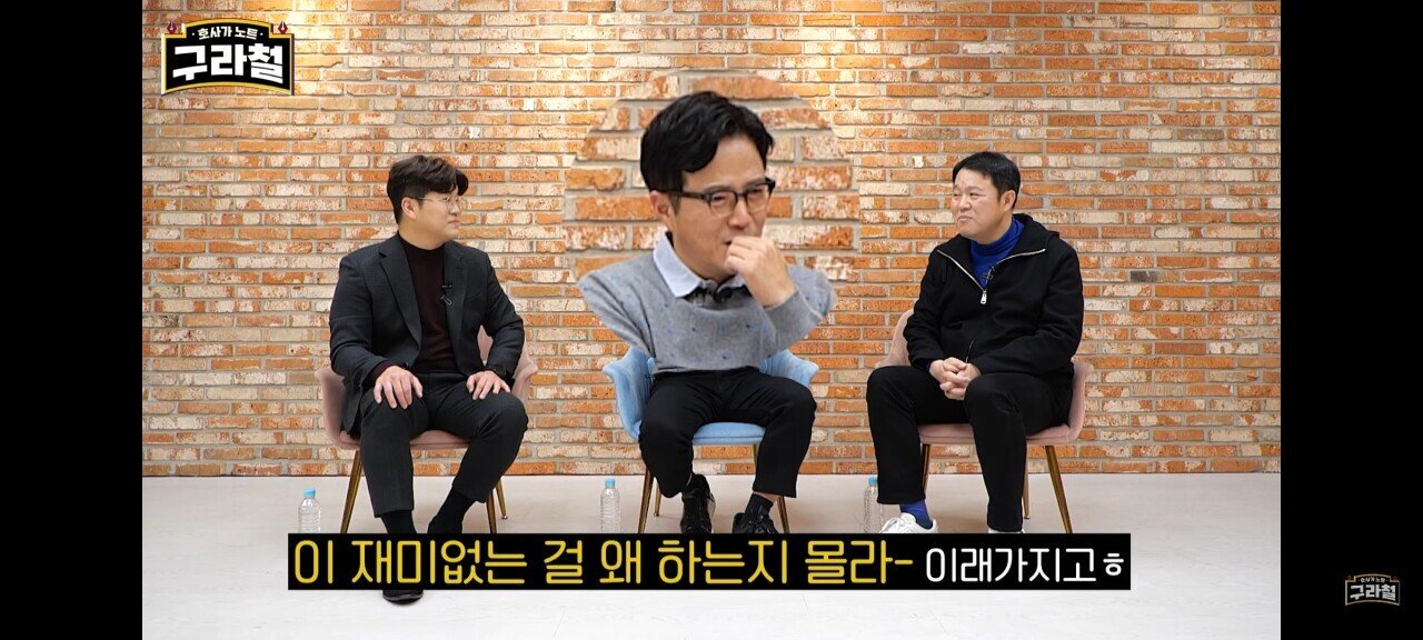 조영구 아내와 잠자리후 말실수 대참사 | 인스티즈