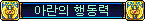 메이플스토리 훈장 모음 | 인스티즈