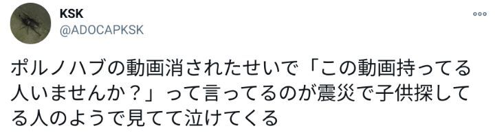 폰허브 대량 삭제 사태 소감 | 인스티즈