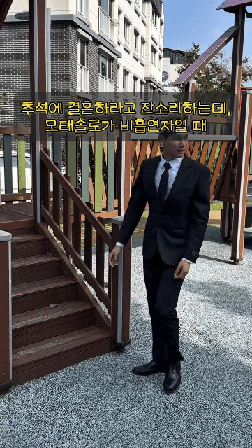 슈스케 "없어요" 주인공 근황.mp4 | 인스티즈
