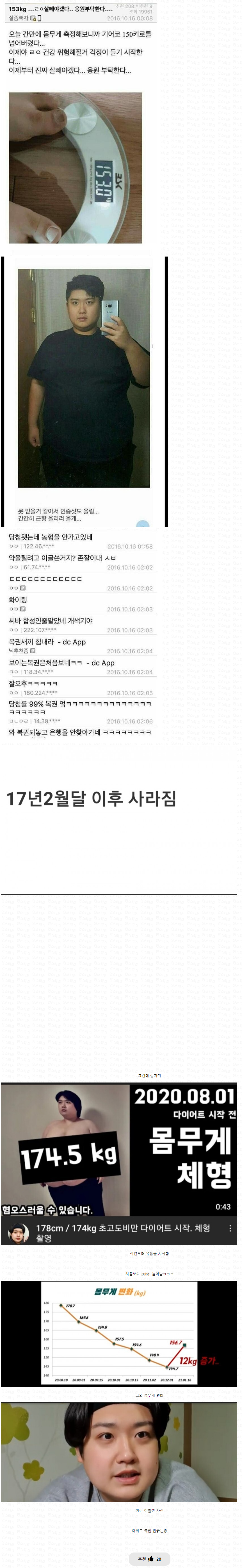 다이어트는 긁지 않은 복권.jpg | 인스티즈