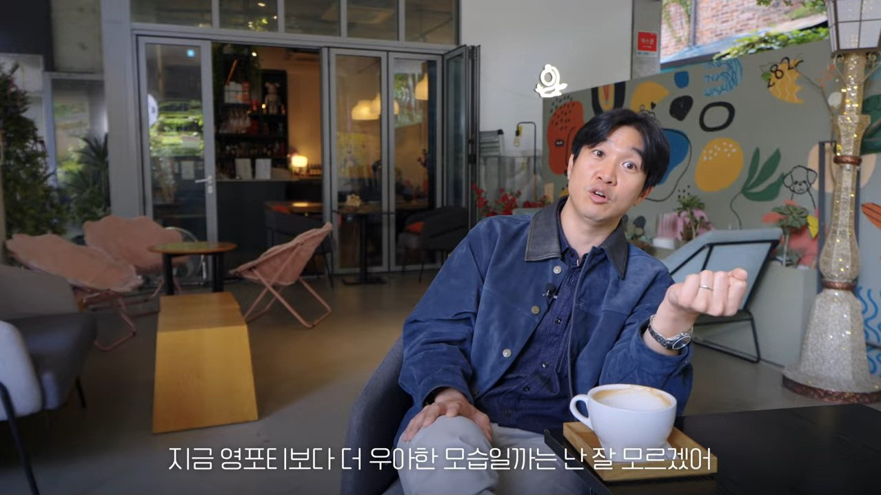 영포티에 관한 조승연 작가의 생각 | 인스티즈