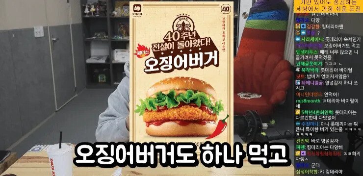 롯데리아가 망할 수 없는 이유 | 인스티즈