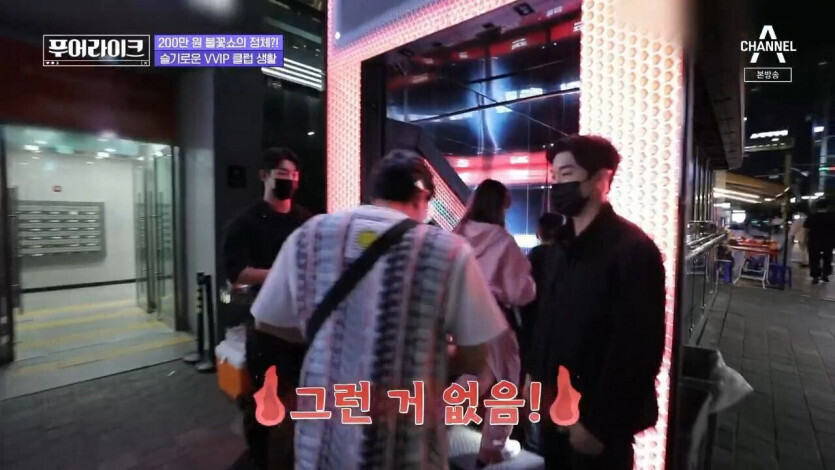 한달 450 벌어서 클럽에 400 지출 | 인스티즈