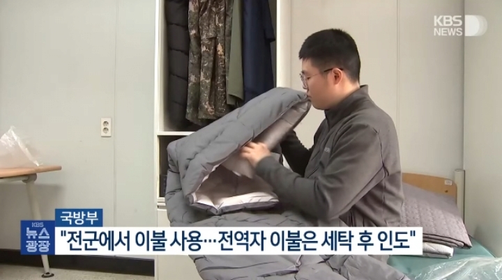 실시간 군대 근황 | 인스티즈