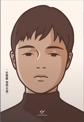 책 많이 읽는다더니 표지만 보고 제목 다 맞추는 연예인 | 인스티즈