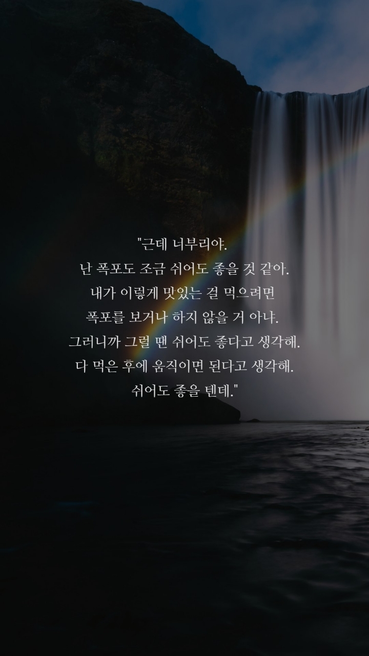 보노보노 명대사 | 인스티즈