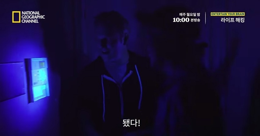 도어락 비번 자주 바꿔야하는 이유 | 인스티즈