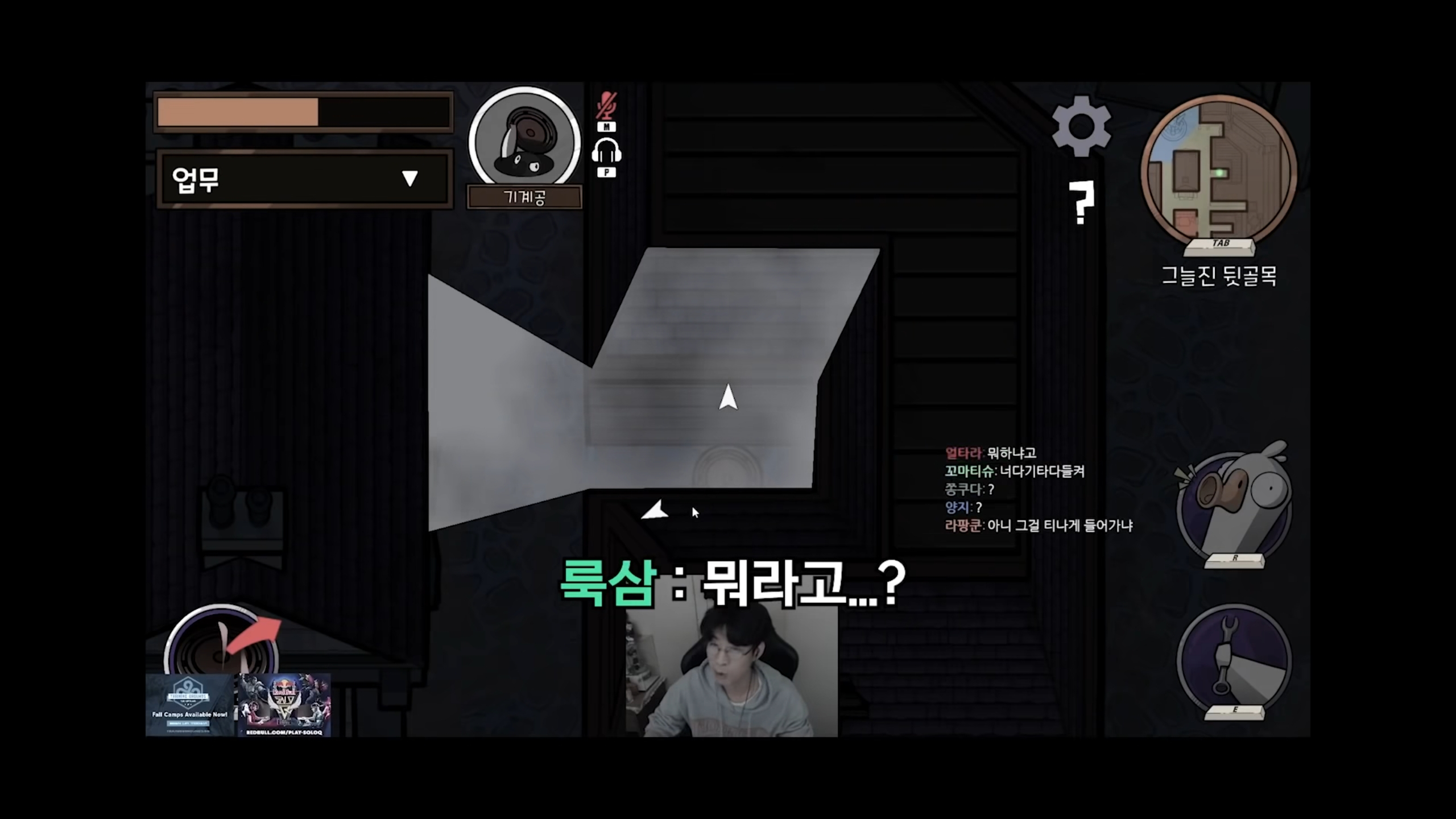 덕몽어스 레전드 - 오면은 빡! | 인스티즈