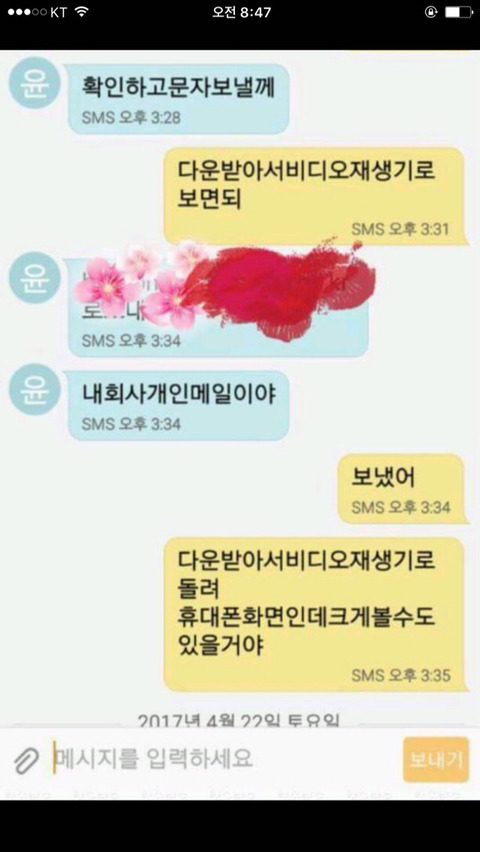 고전) 강아지 사진 하나 보낼때마다 막걸리 1병 | 인스티즈