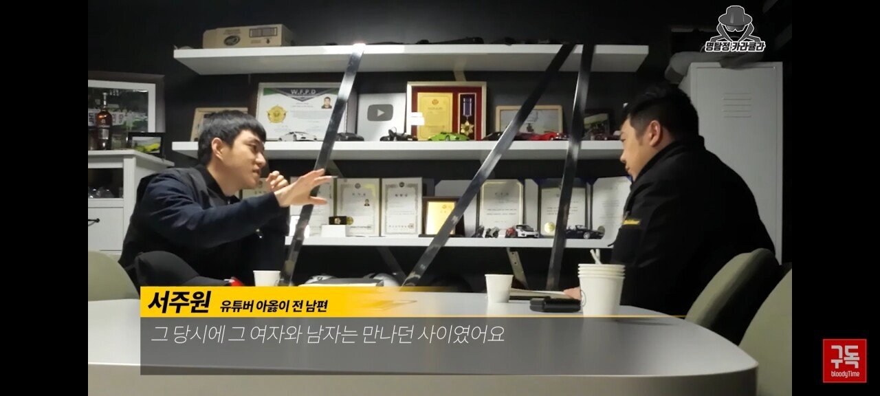 오늘자 아옳이 전 남편 서주원 불륜 논란 해명 인터뷰 | 인스티즈