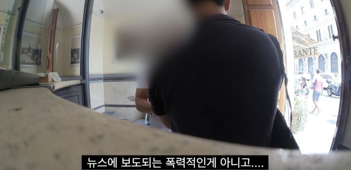 이탈리아에서 인종차별 당하고 이성적으로 참교육한 유튜버 | 인스티즈