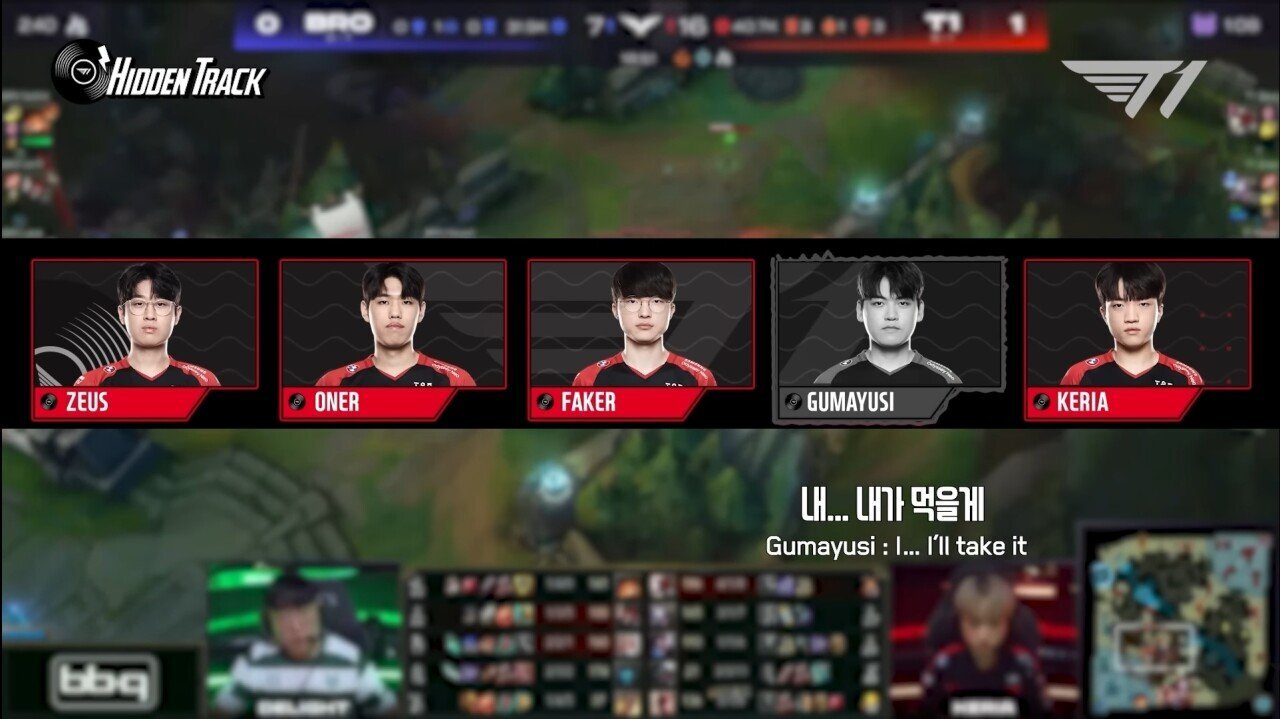이제는 레드도 통제 당하는 구마유시 | 인스티즈