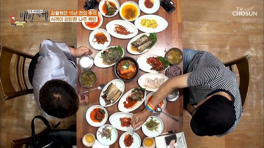 나주에 9만원 백반.JPG | 인스티즈