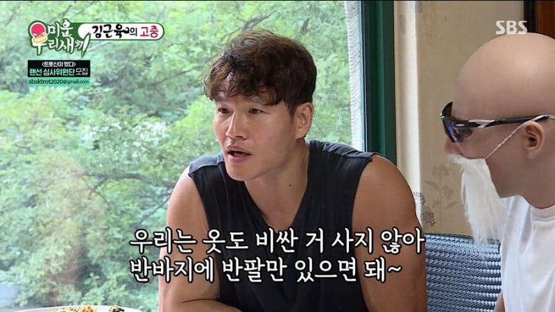 김계란 김종국이 말하는 헬창과 결혼해야 하는 이유.jpg | 인스티즈