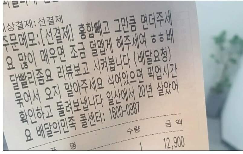 식당장사가 힘든 이유.jpg | 인스티즈