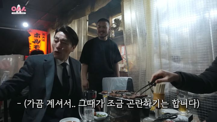 한 야끼니쿠집 사장님이 한국손님들에게 바라는 점 | 인스티즈