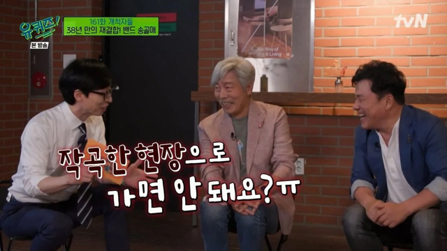 유퀴즈) 예술 작품이 성공한 뒤에 서사는 뒤에 만드는 거야 사람들이! | 인스티즈