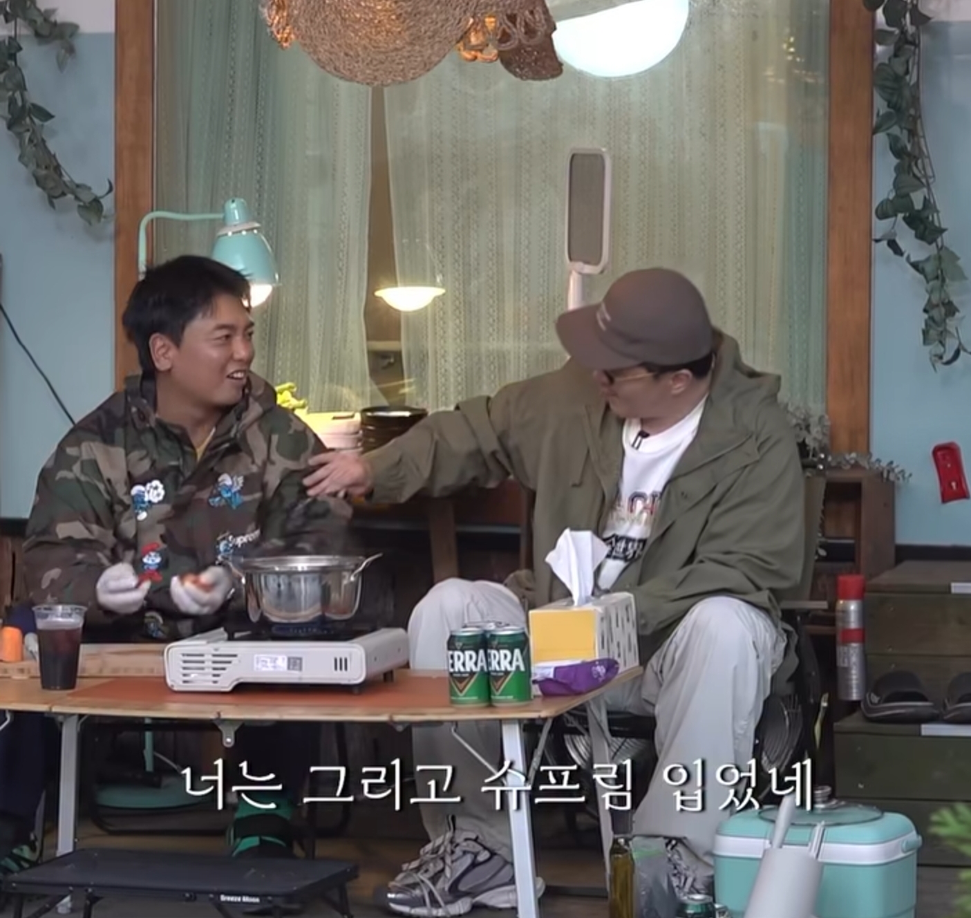 오 곽범 슈프림 입었네 | 인스티즈