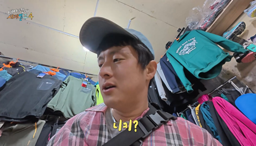 18년 동안 고기 딱 세번 먹었다는 청년 | 인스티즈