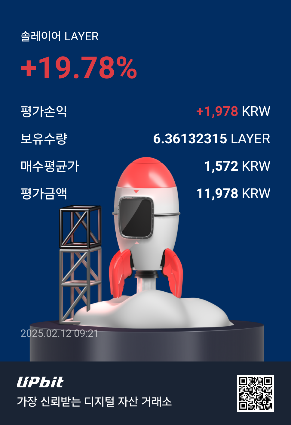 항상 재미로 산 코인들은 미친듯이 오르네 - 코인게시판 ‥‥‥‥、 - 도탁스 (DOTAX)