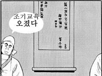 박은빈이 우영우에서 긴 대사를 빠르게 말할 수 있는 이유 | 인스티즈