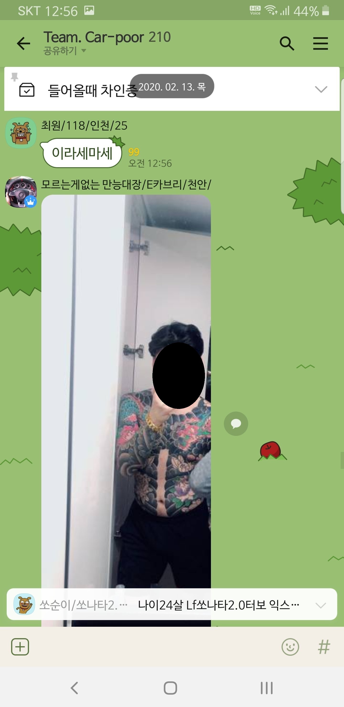 인생 멋지게 사는 사람들의 모임 | 인스티즈