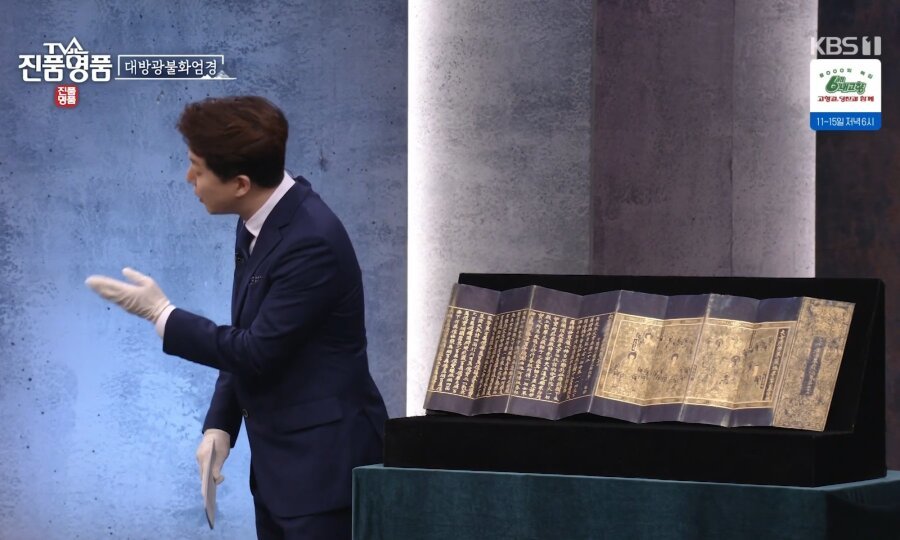 (주)명품 이미지