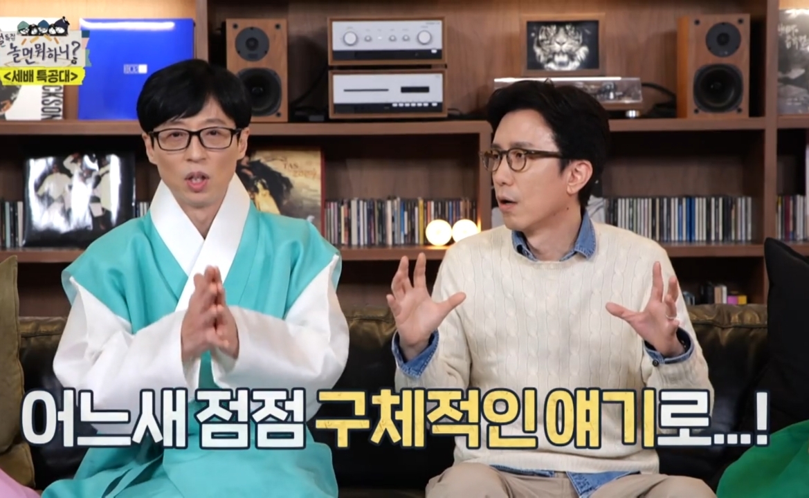 유재석 & 유희열이 직접 말하는 유재석 안테나 영입 비하인드.jpg | 인스티즈