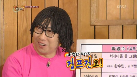 연예인 학력 위조 레전드.jpg | 인스티즈