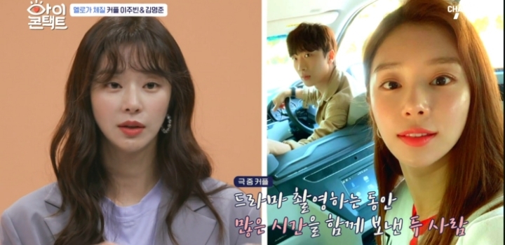 드라마 같이 찍고 어색해진 남사친, 여사친.jpg | 인스티즈