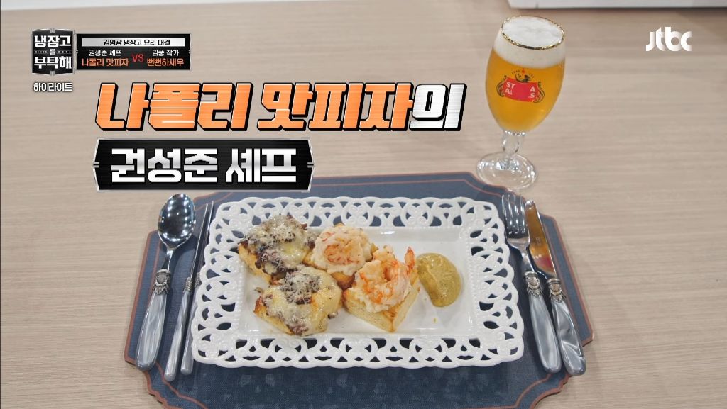 ㅅㅍ) 흑백요리사 우승자 나폴리맛피아 근황 | 인스티즈