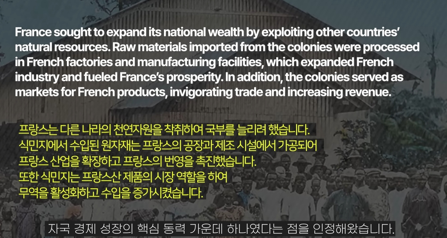 앞으로 더욱 힘들어질 프랑스 | 인스티즈