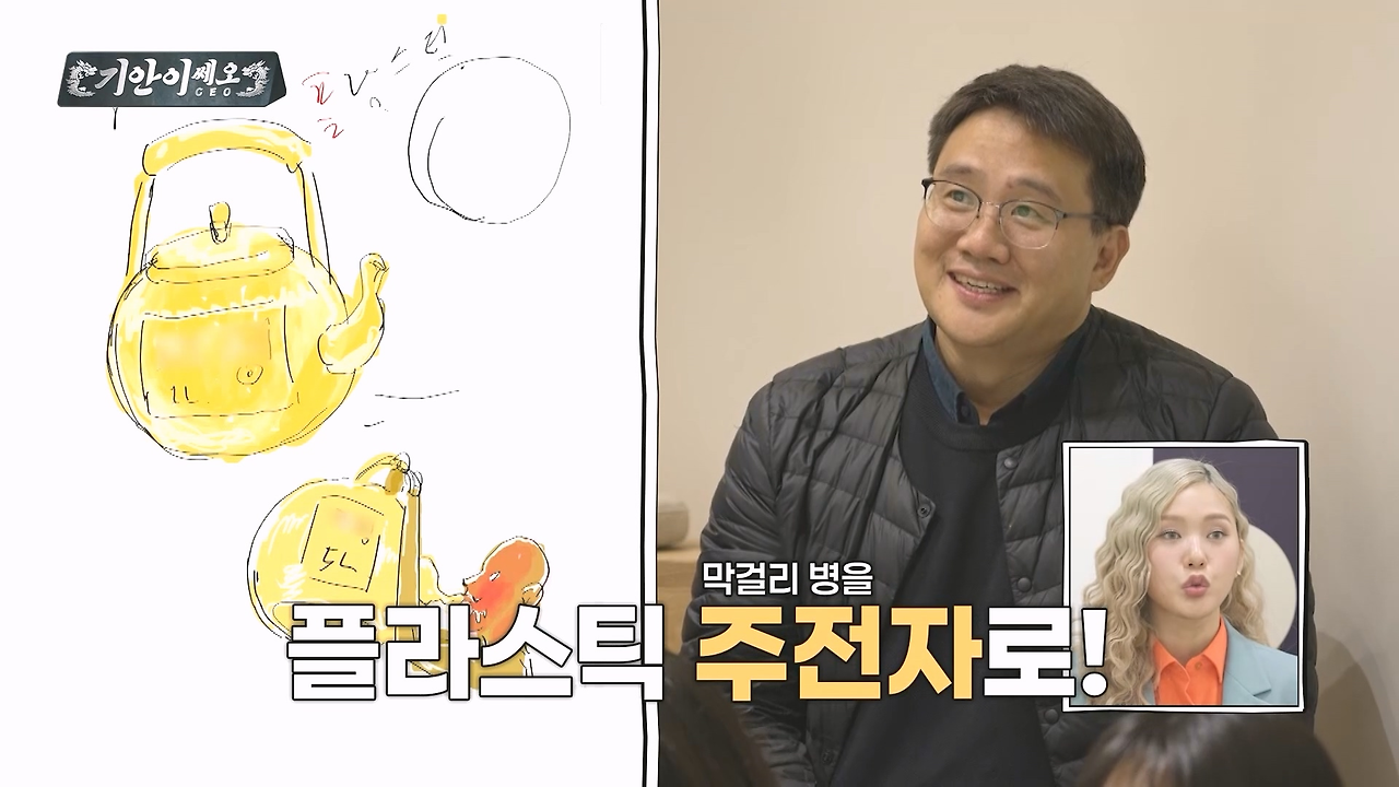 세대 불문하고 좋아할 거 같은 창립 100주년 기념 마케팅 | 인스티즈