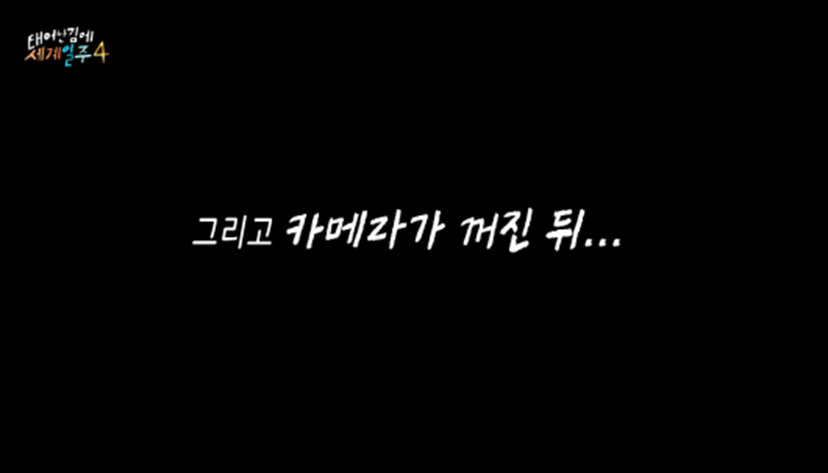 18년 동안 고기 딱 세번 먹었다는 청년 | 인스티즈