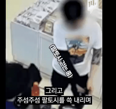 점원 : 카드 앞에 꽂아주세요 | 인스티즈
