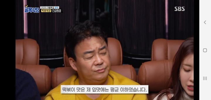 골목식당 또 뒷통수 맞은 백종원 ㄷㄷ | 인스티즈
