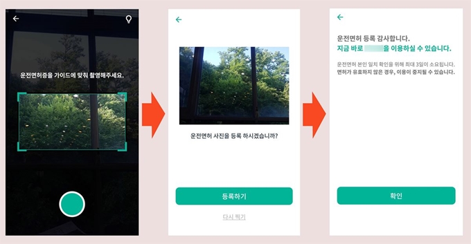 공유 전동킥보드의 치명적 허점 | 인스티즈