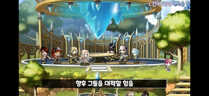 메이플스토리 앞으로 나올 그란디스 스토리의 떡밥들 총정리! | 인스티즈