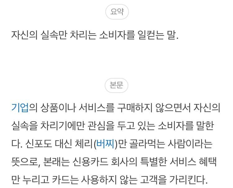 메이플스토리가 1000일동안 꾸준히 접속한 유저에게 주는 업적 | 인스티즈
